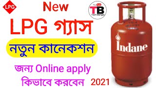 new gas connection online apply indane gas new connection apply online [upl. by Preiser454]