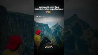 Rajni dabhi new trending song gujarati shayari valu status gujaratisatusgujaratishayarirajnidabhi [upl. by Thorncombe183]