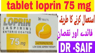 loprin tablet uses in Urduloprin tablet in pregnancykhoon patla karane ka tarikaloprin75mg tab [upl. by Eitsyrhc]