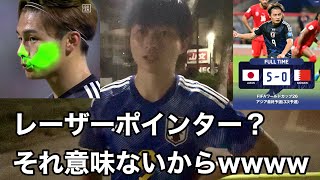 【サッカー日本代表】日本強すぎワロタ、バーレーンに50！！ [upl. by Aelanna150]