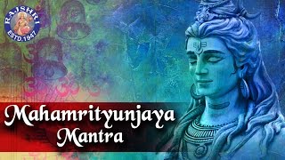 Mahamrityunjaya Mantra  Om Tryambakam Yajaamahe  Rajalakshmee Sanjay  Devotional Mantra [upl. by Longerich]