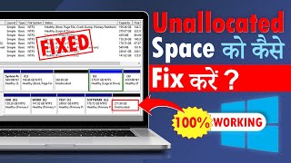 How do I fix unallocated space in Windows 12  Unallocated Space Into Partition in Windows 11 [upl. by Repooc]