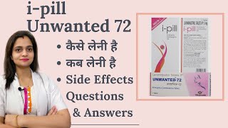 Unwanted 72 कब कैसे लेनी है  Ipill Use Effect on Pregnancy Periods Price FAQ in hindi [upl. by Vanny480]