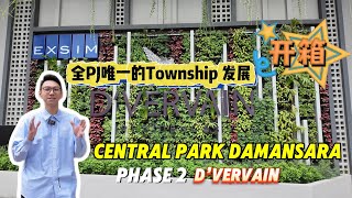 开箱Central Park Damansara Phase 2  D’Vervain [upl. by Thacker809]