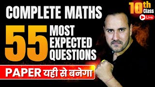 🔥Most Expected Questions of Complete Maths  Class 10th Maths NCERT Board Exam 202324 By Ushank Sir [upl. by Joly]