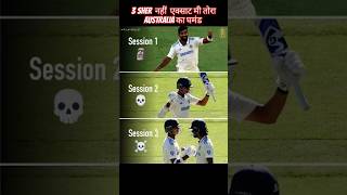 India का 1st Test इससे दाने अच्छे से ठीक हो जायेंगे । RCB anthem। RCB dj। RCB song। bgt2024 [upl. by Namus]