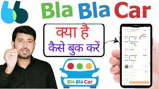 What is Bla Bla Car  Bla Bla Car App Kaise Use Kare  Cheap Car Booking [upl. by Anitserp]