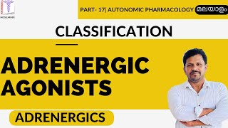 Adrenergic Drugs Classification Adrenergic Agonists Adrenergic Drugs Malayalam Pharmacology [upl. by Fantasia708]