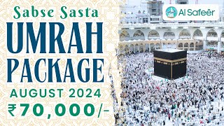 Best Umrah Tour Package from India  Economic to Deluxe Umrah Packages Umrah Umrah2024 Makkah [upl. by Ihpen203]