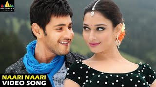 Aagadu Movie Songs  Naari Naari Full Video Song  Mahesh Babu Tamanna  Latest Telugu Superhits [upl. by Blandina]