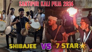 7 Star Dhol Tasa🔥 VS Shibajee Danka Dhol Tasa 🔥 At Santipur Kalipuja 2024 [upl. by Charlet]