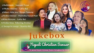 Nepali Christian Hits Collection Songs Jukebox 2024  Nepali Christian Sansar [upl. by Eire]