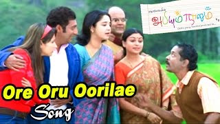 ஒரே ஒரு ஊரிலே  Ore Oru Oorilae Video Song  Abhiyum Naanum Songs  Trisha Songs  Prakash Raj [upl. by Chemesh]