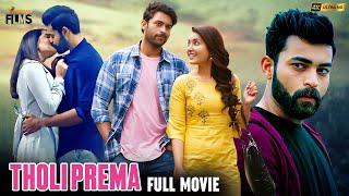 Tholi Prema 4K  Romantic Hindi Dubbed Full Movie  Varun Tej Raashi Khanna [upl. by Nolad682]