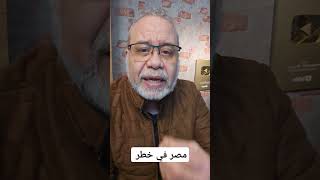 فضايحهم لاتنتهي حقيقة المذيعة داليا فؤاد وحكاية مصر الآن ماجدعبدالله [upl. by Silas]