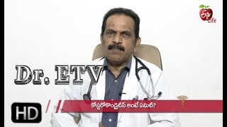 Chostrochondritis  Dr ETV  26th September 2019  ETV Life [upl. by Eedolem]