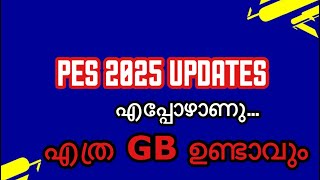 PES 2025 UPDATES and DETAILS  MALAYALAM [upl. by Gherlein]