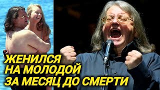 Куча денег молодая жена женитьба за месяц до смерти ограбление вдовы Градского [upl. by Mozelle]