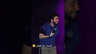 تعرف كام ست بتعمل كده؟ 😅 YouTubeShorts AliQuandilShorts [upl. by Pesvoh128]