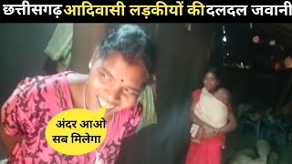 Oraon Tribe In Chhattisgarh  Adivasi Lifestyle In Forest  AmitVlogsc9r [upl. by Oirottiv]