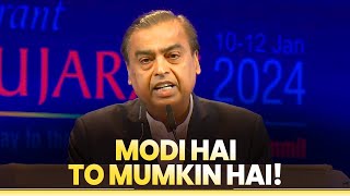 Vibrant Gujarat Global Summit a tribute to PM Modis vision amp consistency says Mukesh Ambani [upl. by Ishmul]