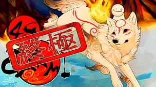 Cry Plays Okami HD P48 Final [upl. by Lisab]