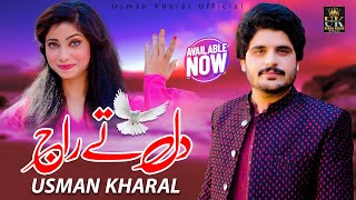 Dil Ty Raaj  Usman Kharal  Eid Gift  Saraiki Song  Out Now [upl. by Otrevogir]