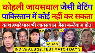 Pak media crying on Kohli 100 Jaiswal 161 Vs Aus  Ind Vs Aus 1st Test day 3 Highlights  Pak Reacts [upl. by Arahsak]