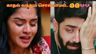 வெண்ணிலாக்காக தன்னை முழுசா மாத்தி கொண்ட விஜய் ♥️மகாநதி UpcomingEpisodeReview VijayTv [upl. by Dahl25]