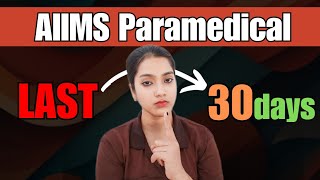 AIIMS paramedical last 30 days strategy  How to prepare for AIIMS paramedical 2024  AIIMS PAAR [upl. by Debarath]