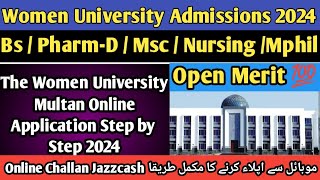 How to Apply for Admission Women University Online easy Method 2024 apply multan [upl. by Ayitahs]