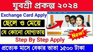 Employment bank new apply online 2023  Yuvashree form fill up online 2023  Yuvashree prakalpa 2024 [upl. by Cardwell]