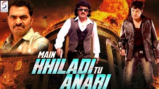 Main Khiladi Tu Anari  मैं ख़िलाड़ी तू अनाड़ी  Dubbed Hindi Movies Full Movie HD  Shivraj Kumar [upl. by Suravart]