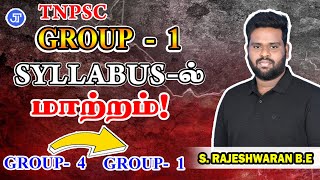 TNPSC GROUP 1 SYLLABUS CHANGE  RAJESHWARANS  JT [upl. by Ttihw595]