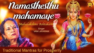 Mahalakshmi Ashtakam  Namasthesthu Mahamaye  Vani Jayaram  Traditional Mantras for Prosperity [upl. by Hinson]