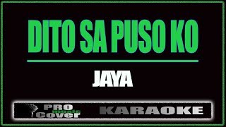 Dito sa puso ko  JAYA KARAOKE [upl. by Ravo602]