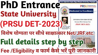 prsu phd entrance exam 2023  prsu phd entrance exam  phd entrance 2023  state university phd exam [upl. by Anaylil]