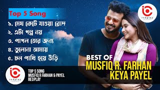 Musfiq R Farhan amp Keya Payel Natok Songs  Best of Farhan amp Payel  Vol 1  redplay  Bangla Songs [upl. by Urbanus]