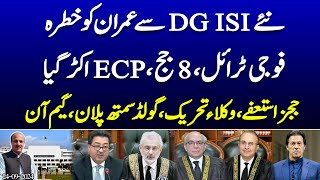 Imran scared of new DG ISI  Military trial ECP  8 Judges Goldsmith plan  Game on  News2u1 [upl. by Gnil]