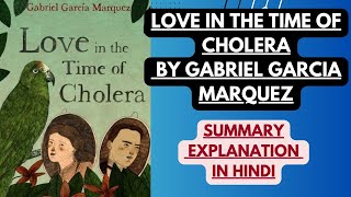 Love in the time of cholera by Gabriel Garcia Marquez  Summary explanation in Hindi [upl. by Doreg]