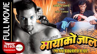 Maya Ko Jaal  Nepali Full Movie  Nikhil Upreti  Ramesh Upreti  Mithila Sharma  Melina Manandhar [upl. by Nasia595]