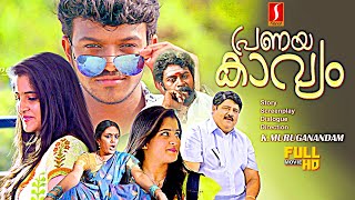 Pranaya Kavyam malayalam dubbed Action Campus Drama full Movie  Saravanan  Navika  Devadarshini [upl. by Anissej]