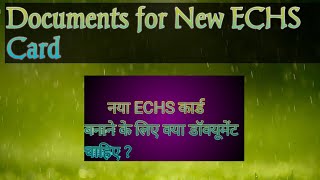 नया ECHS कार्ड बनाने के लिए क्या डॉक्युमेंट्स चाहिए II DOCUMENTS REQUIRED FOR NEW 64 Kb ECHS CARD [upl. by Frangos801]