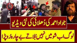 Jawad Ahmed On Speaking Against Imran Khan PTI  ImranKhan ImranKhanPTI  TOP POST [upl. by Bonucci]