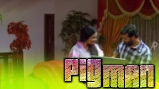 Pigman Malayalam Movie  Scenes  Reena Basheer tries to seduce Jayasurya  Ramya Nambeesan [upl. by Aidnyl]