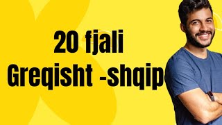 Meso 20 fjali greqisht shqip falas nga Doriana Zisi1 [upl. by Nitsud]