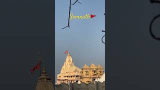 Somnath Temple 🚩 travel shiv song sorts saurashtra somnath mahadev mahakal shiv temple [upl. by Dan]