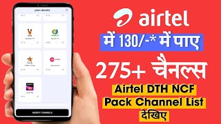 Airtel DTH NCF Pack Channel List  Airtel DTH  Airtel DTH Set Top Box [upl. by Kincaid]