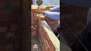 Thợ lành nghề construction brickwall brick xuhuong shortvideo smartwork [upl. by Pruter]