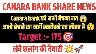 canara bank share latest news today  canara bank share latest news  canara bank share price target [upl. by Aluino527]